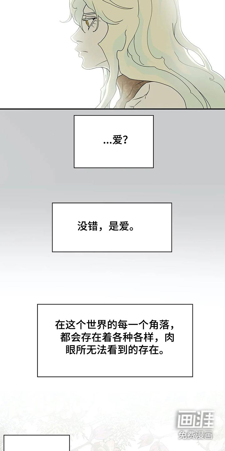 第47话21