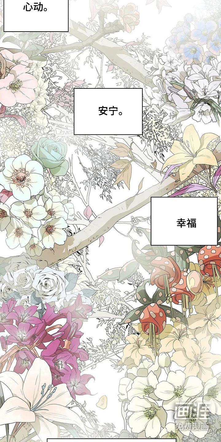 第47话22