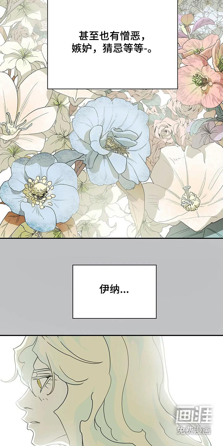 第47话23