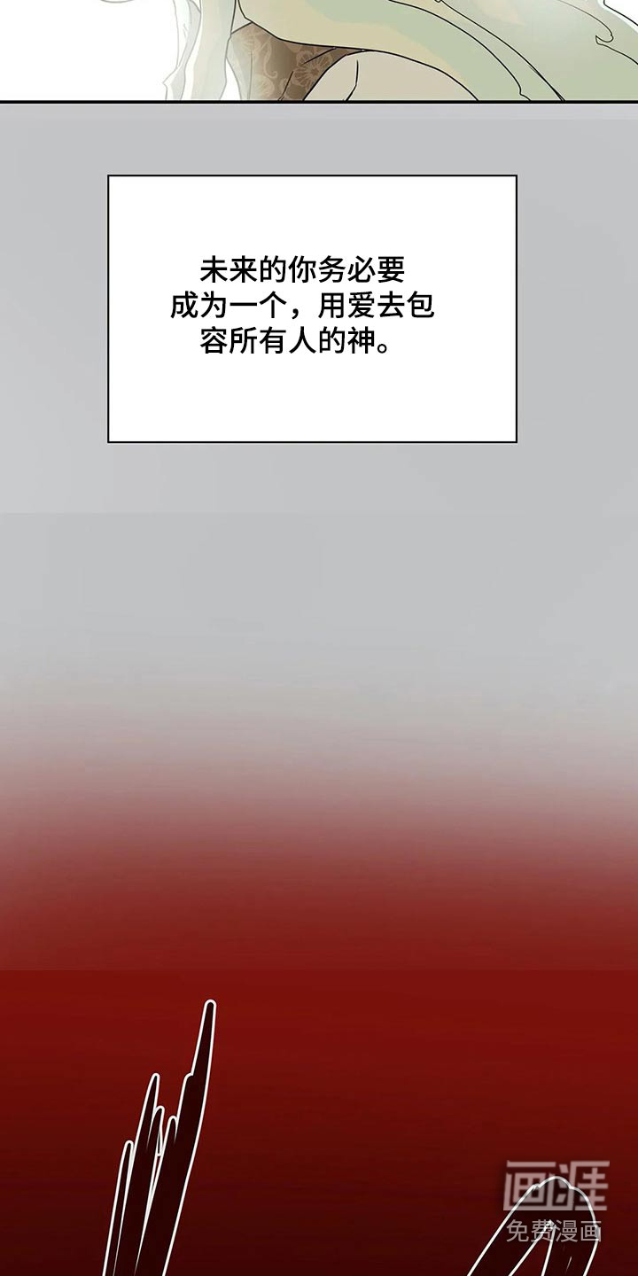 第47话24