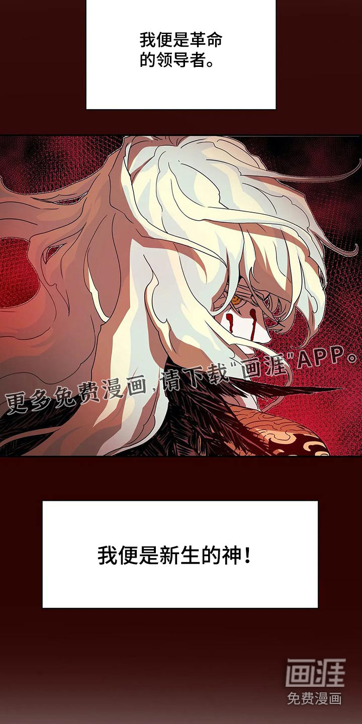 第47话26