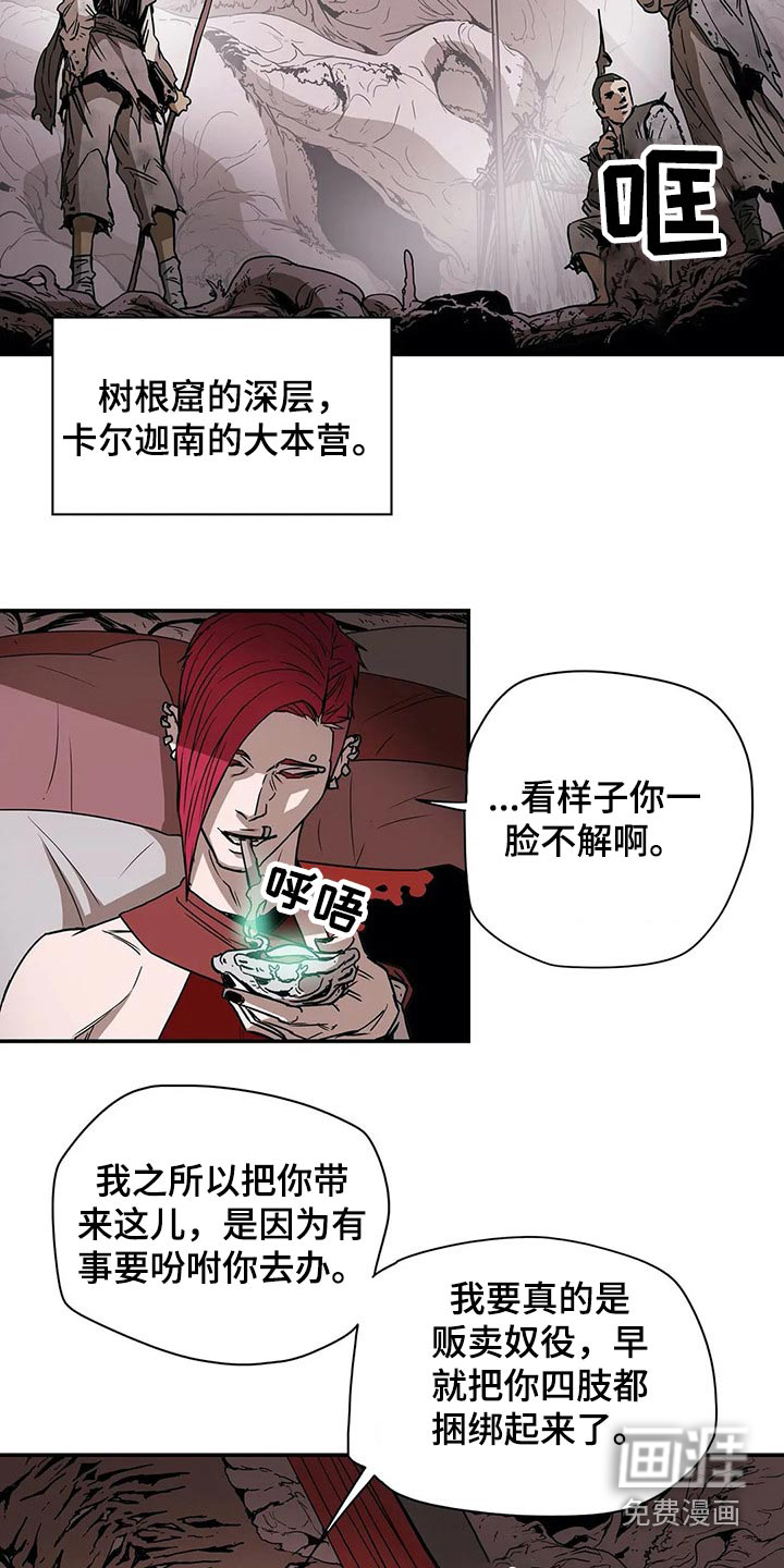 第47话5