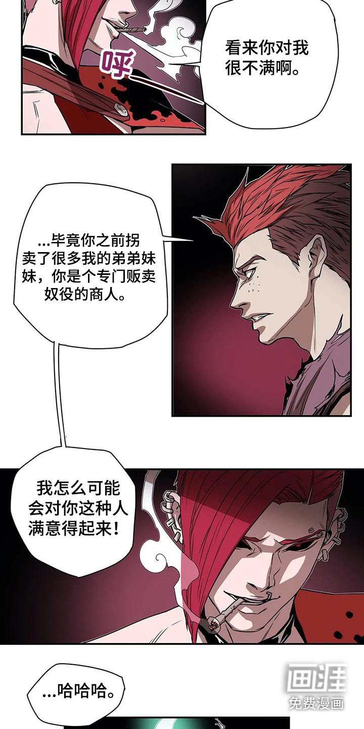 第47话7