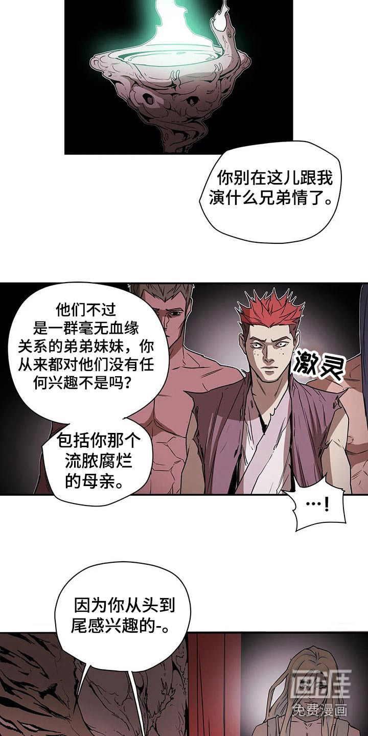 第47话8