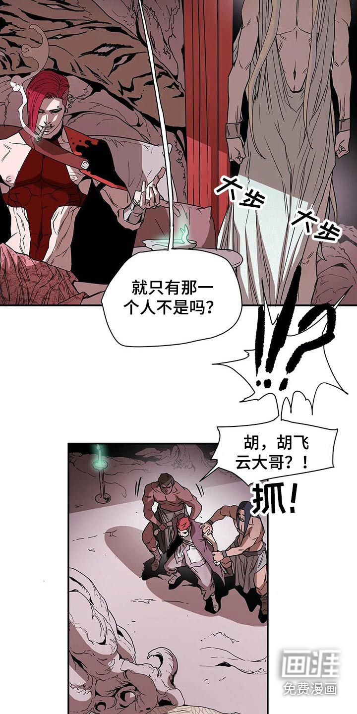 第47话9
