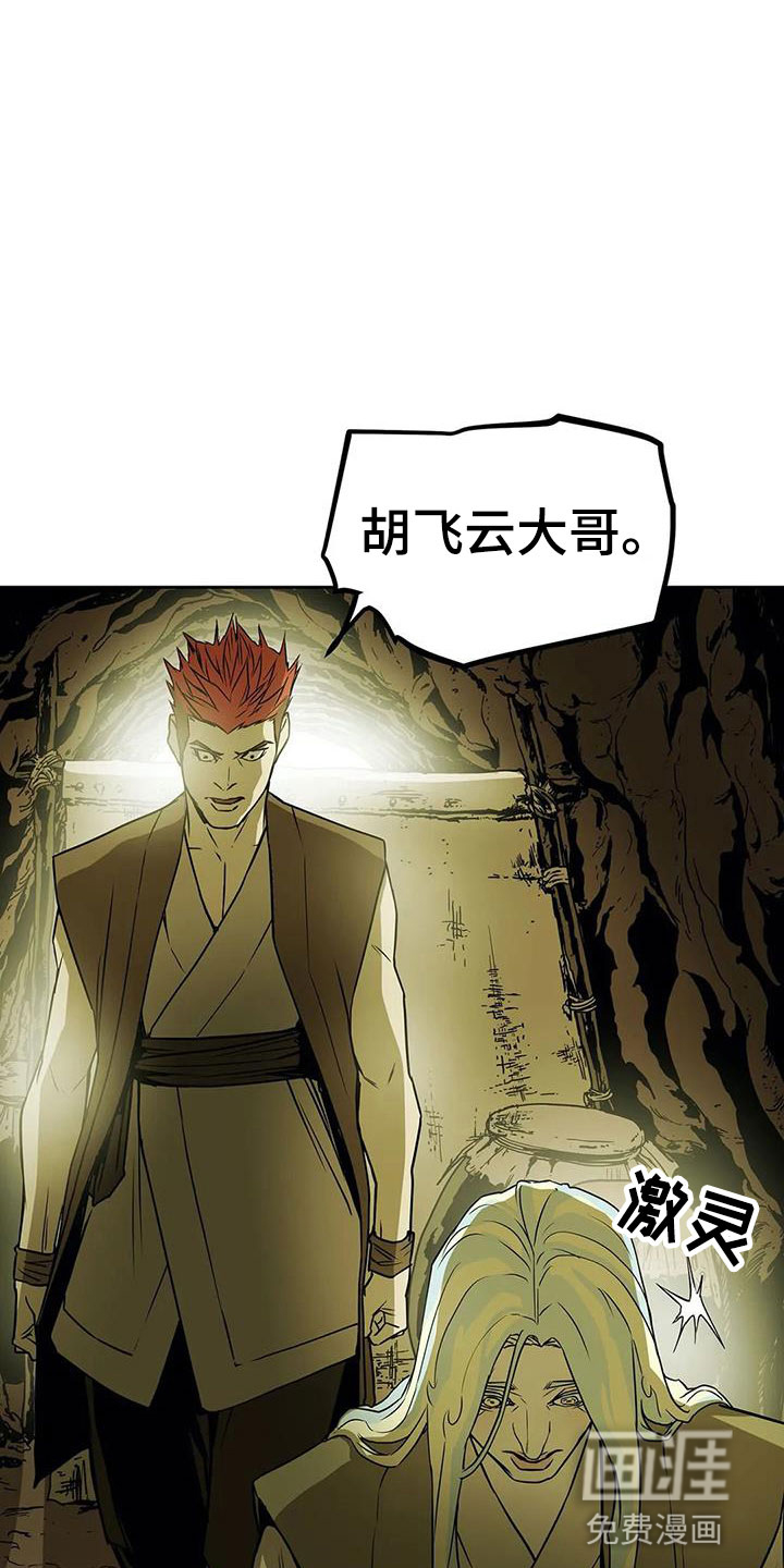 第45话11