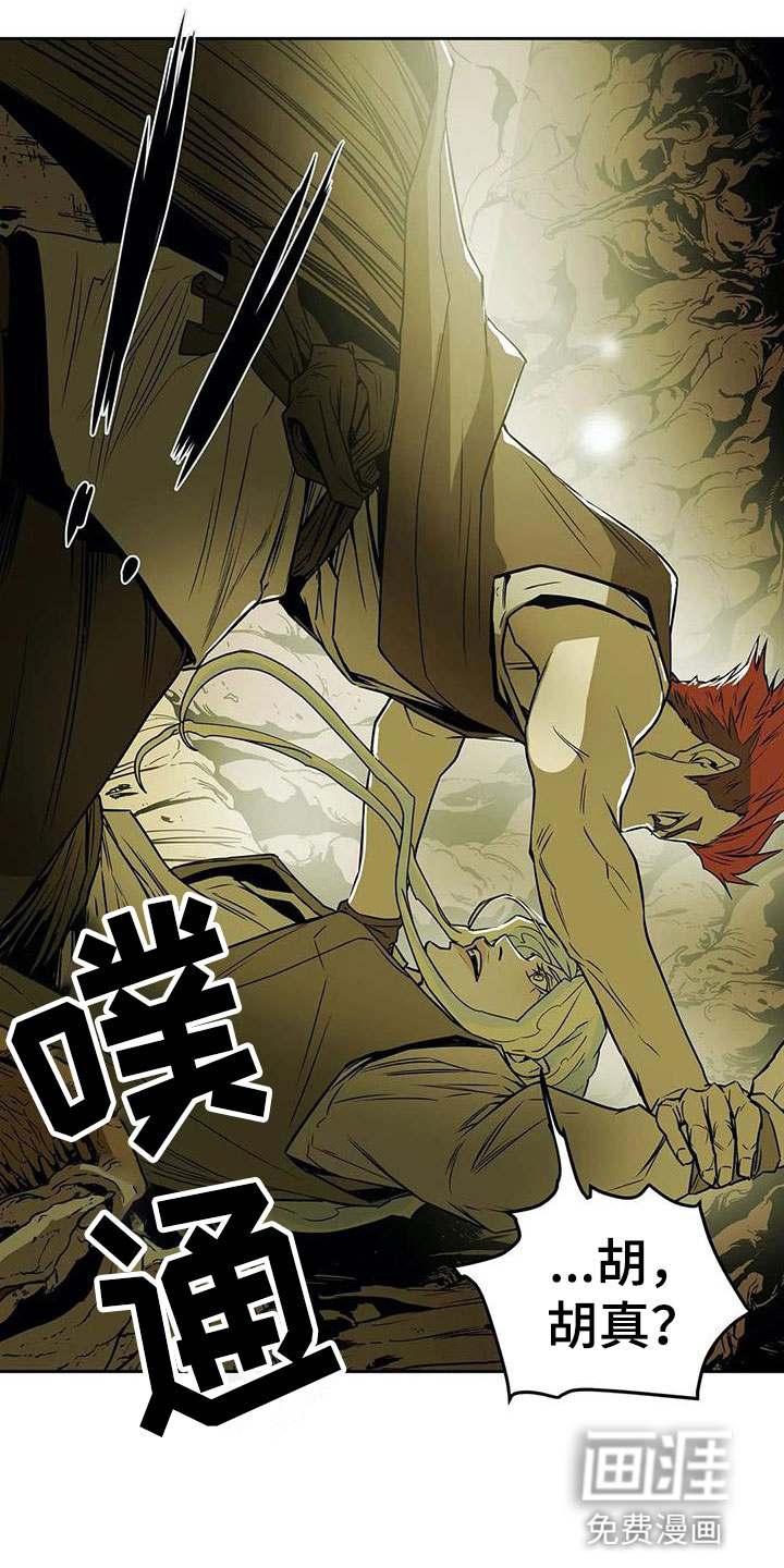 第45话13