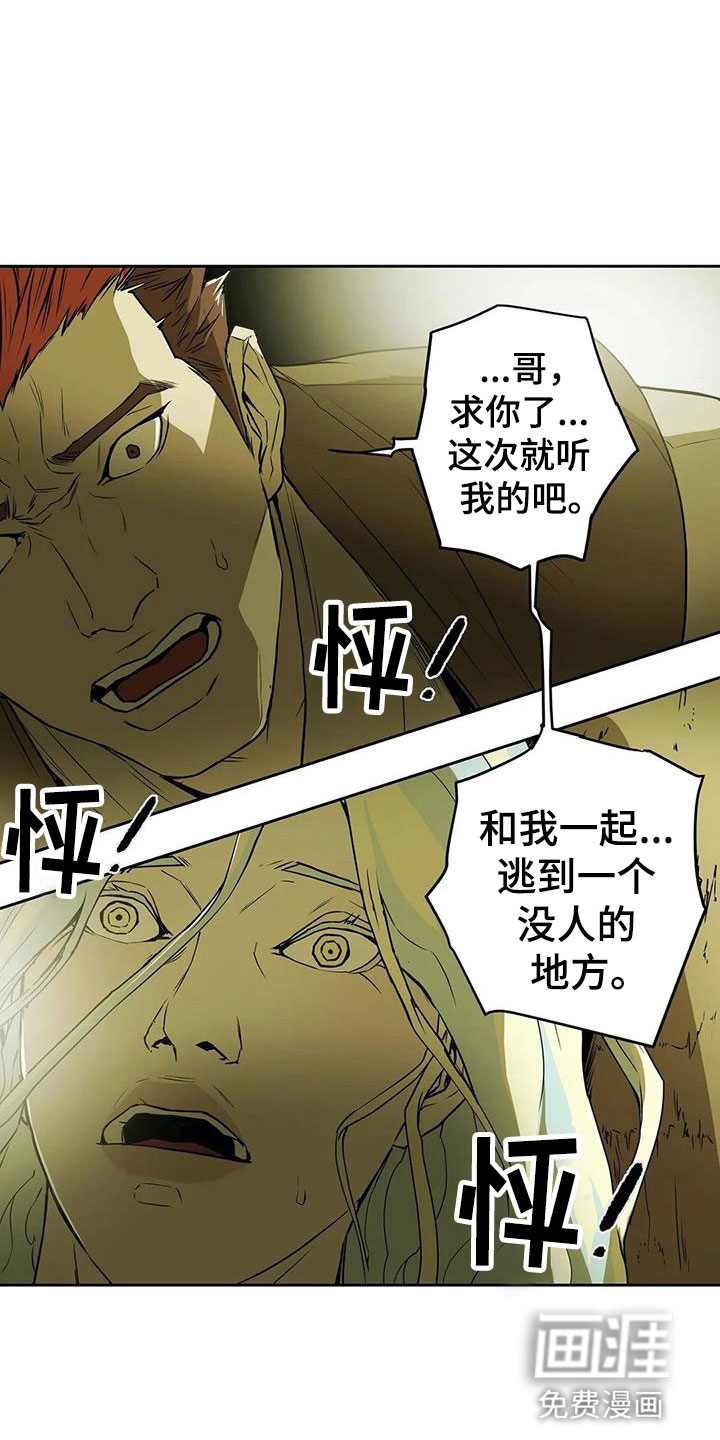 第45话14