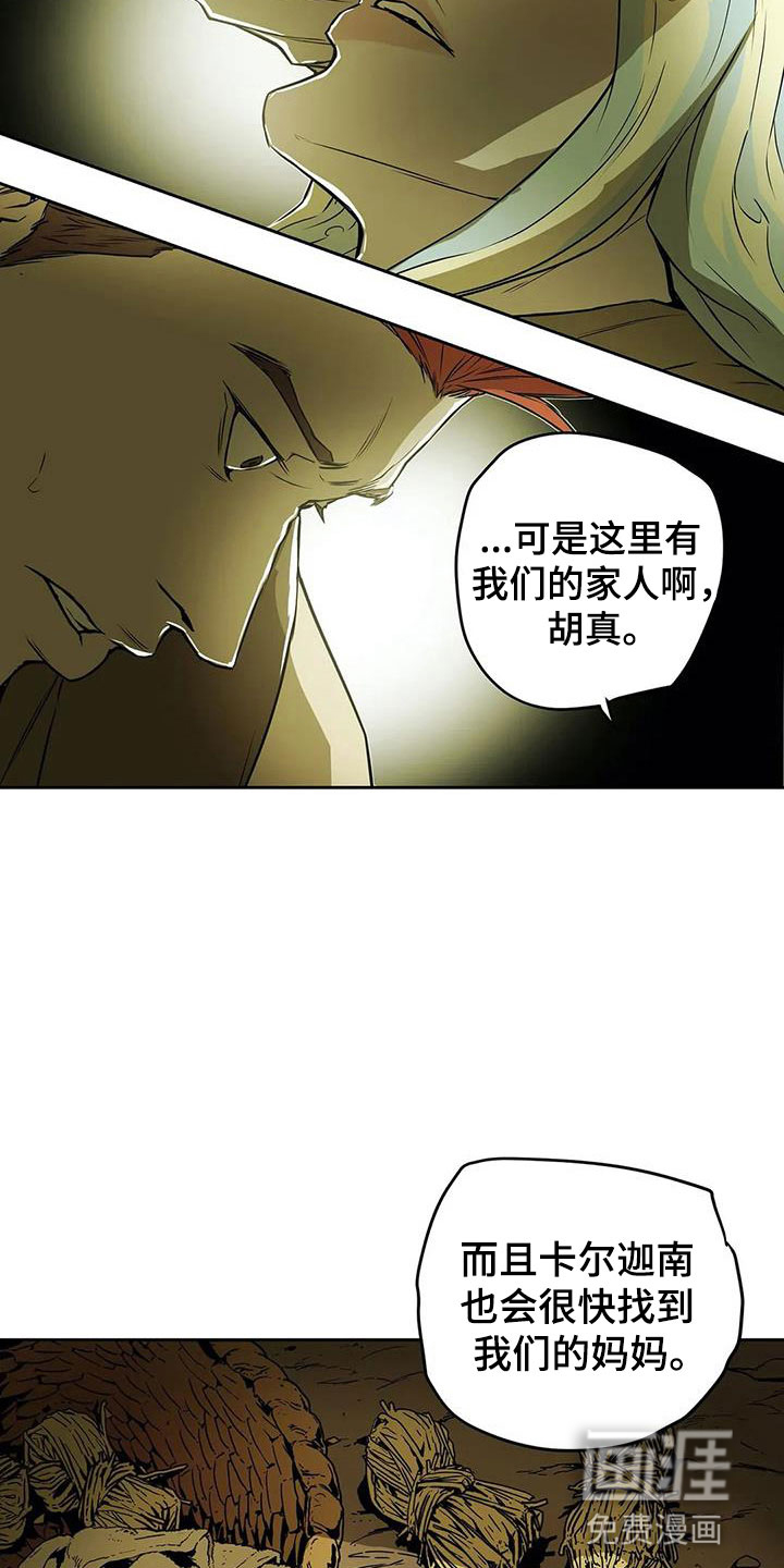 第45话16