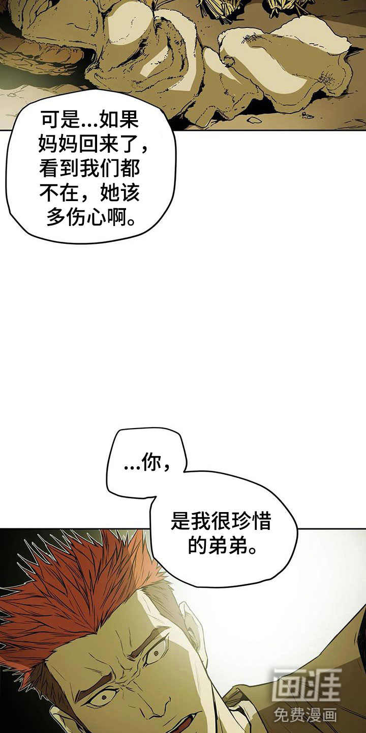 第45话17