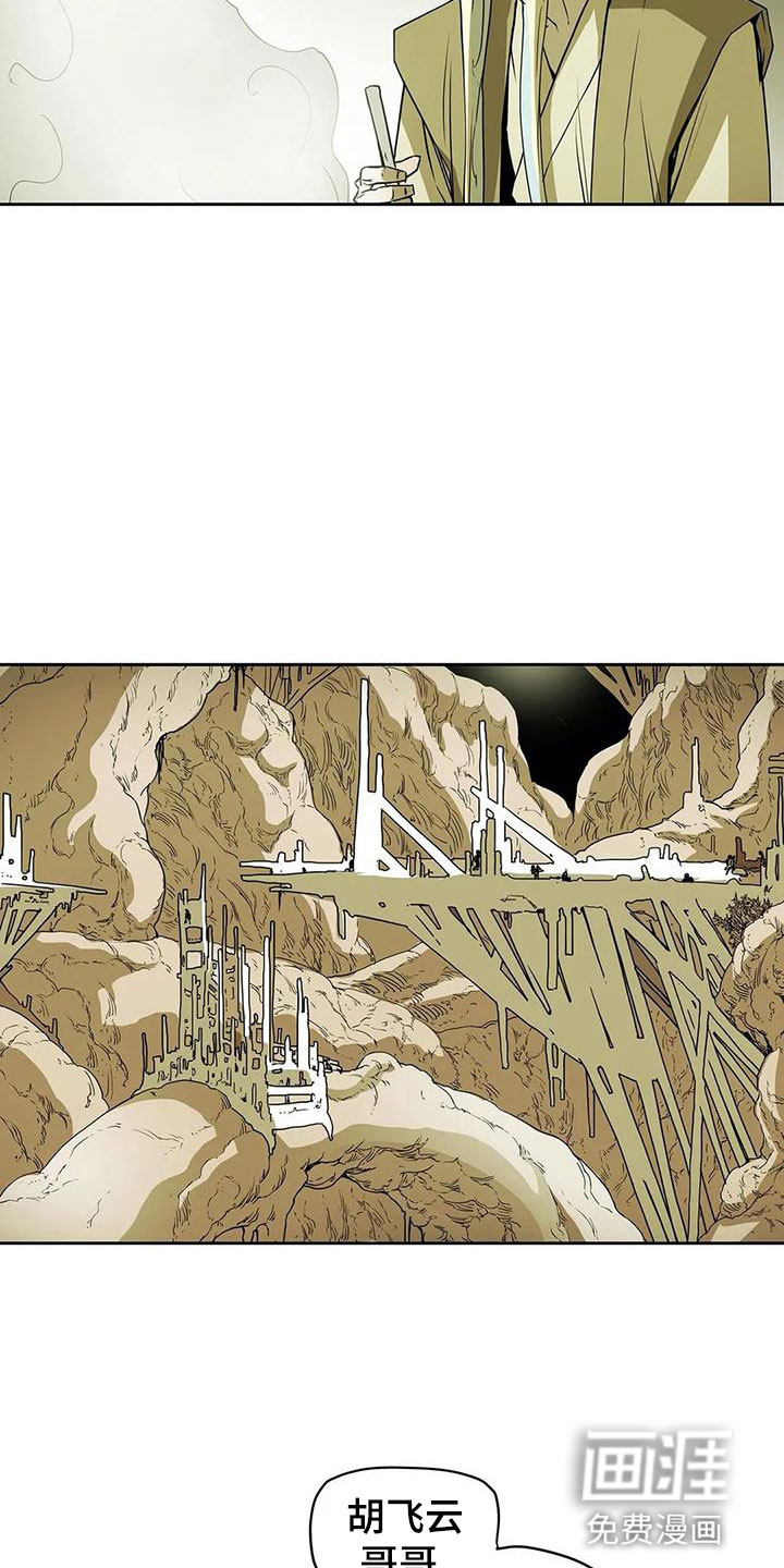 第45话2