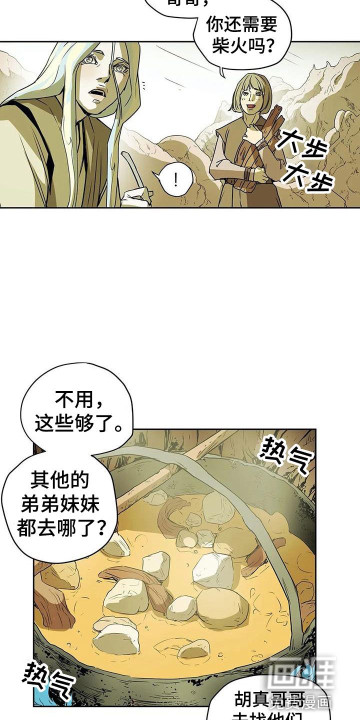 第45话3