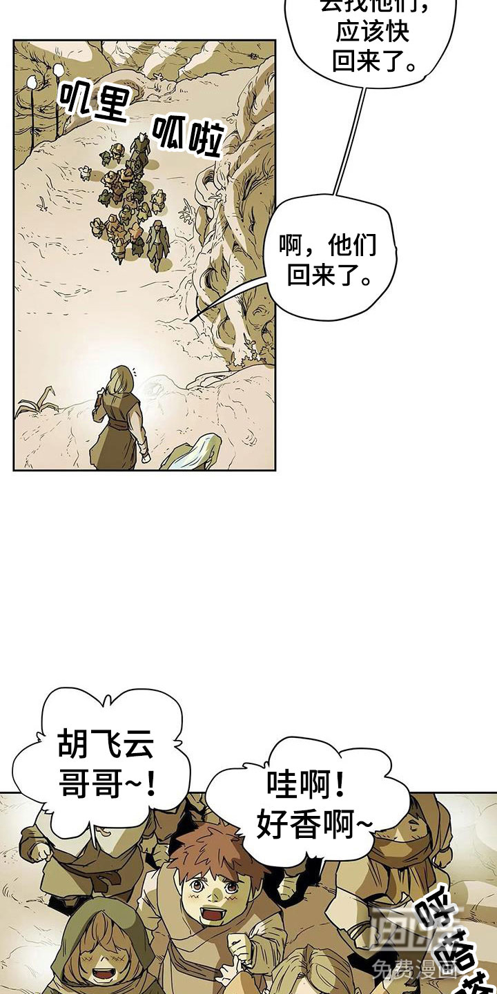 第45话4