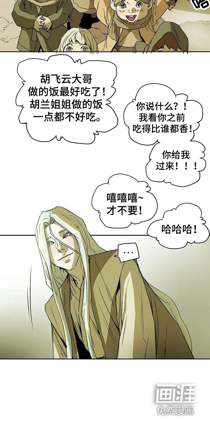 第45话5