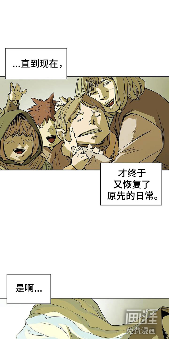 第45话6