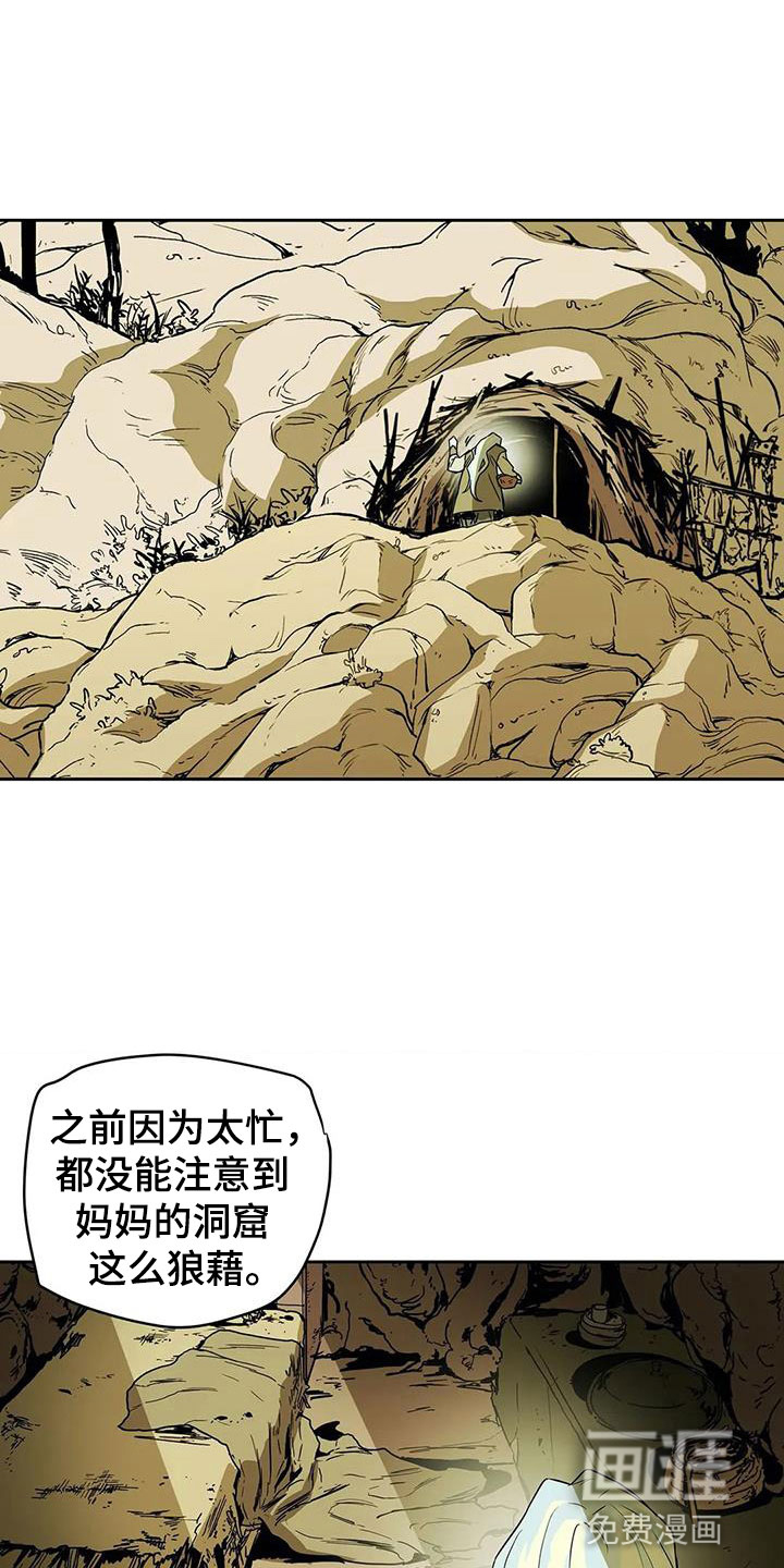 第45话8