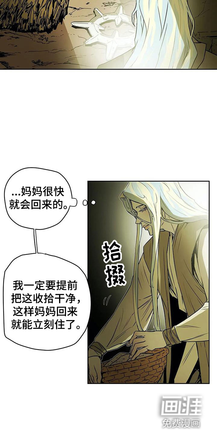 第45话9