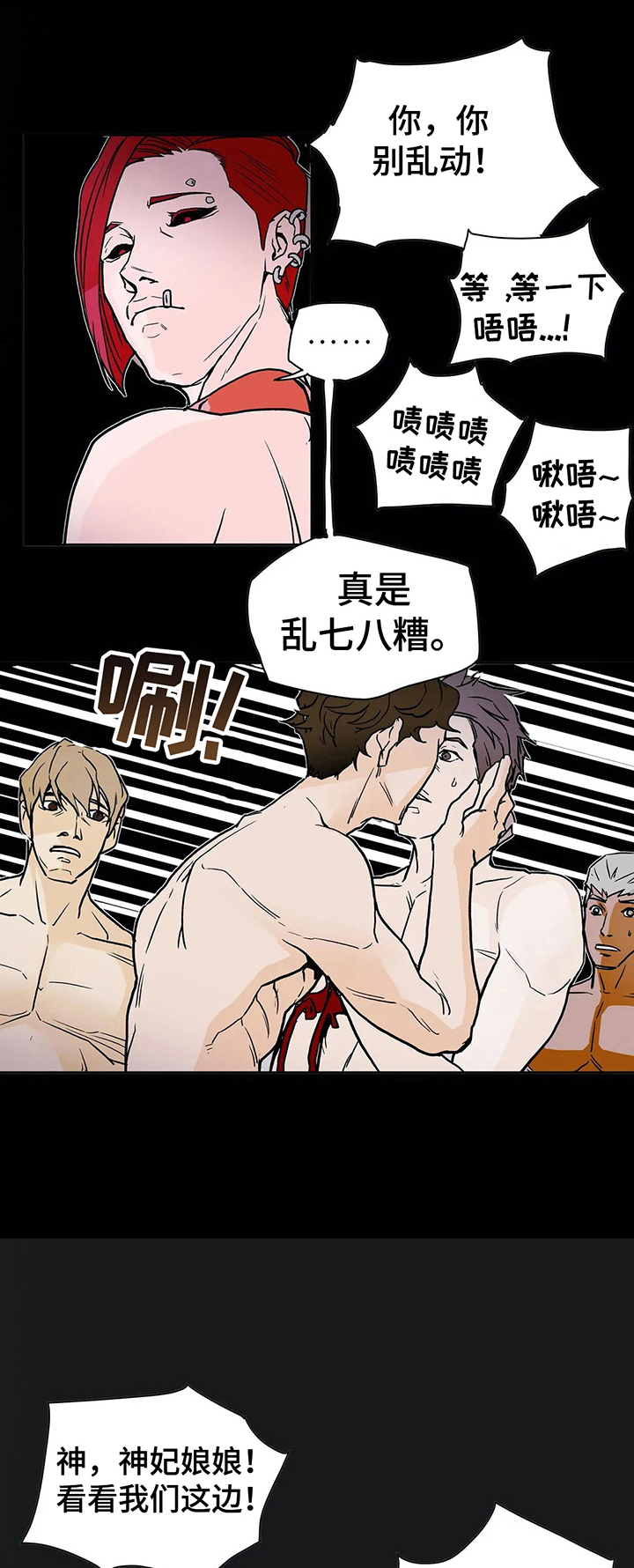 第29话0