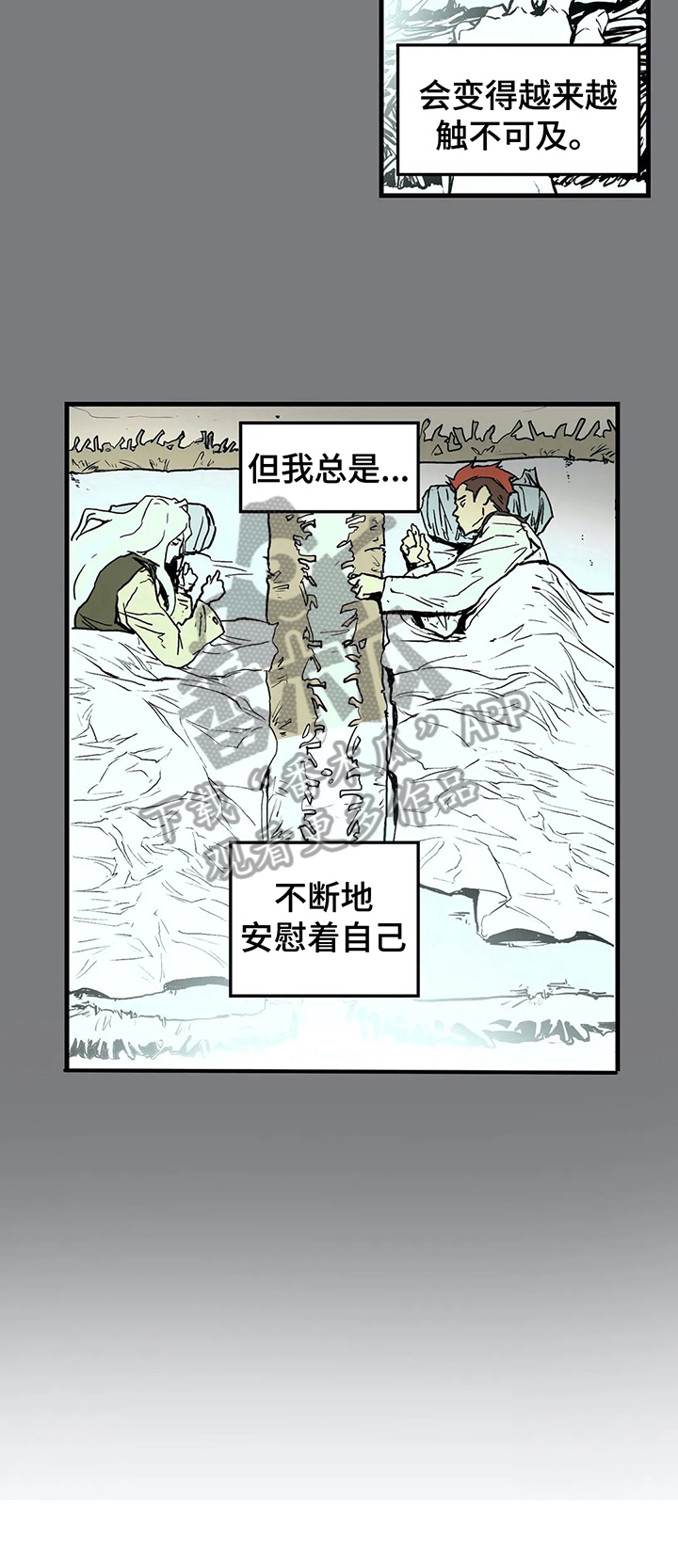 第18话4