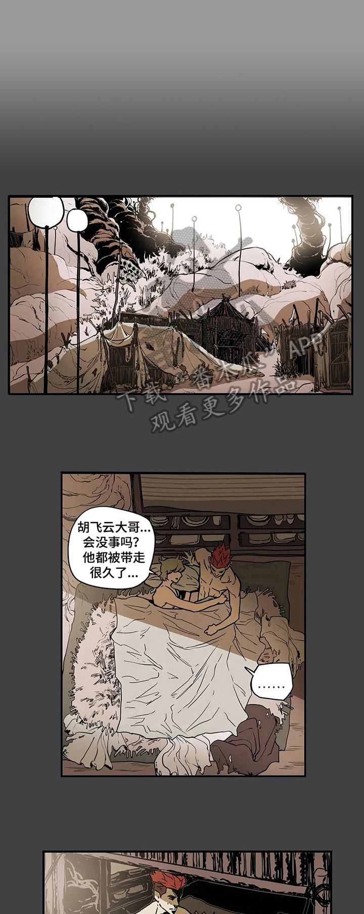 第17话11