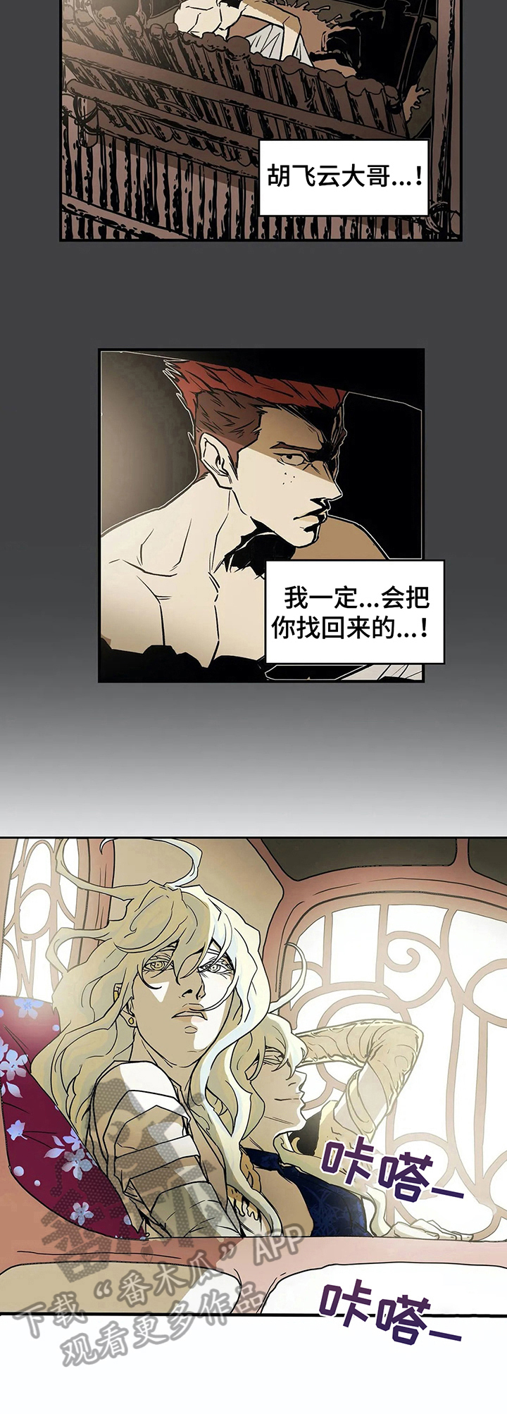 第17话12