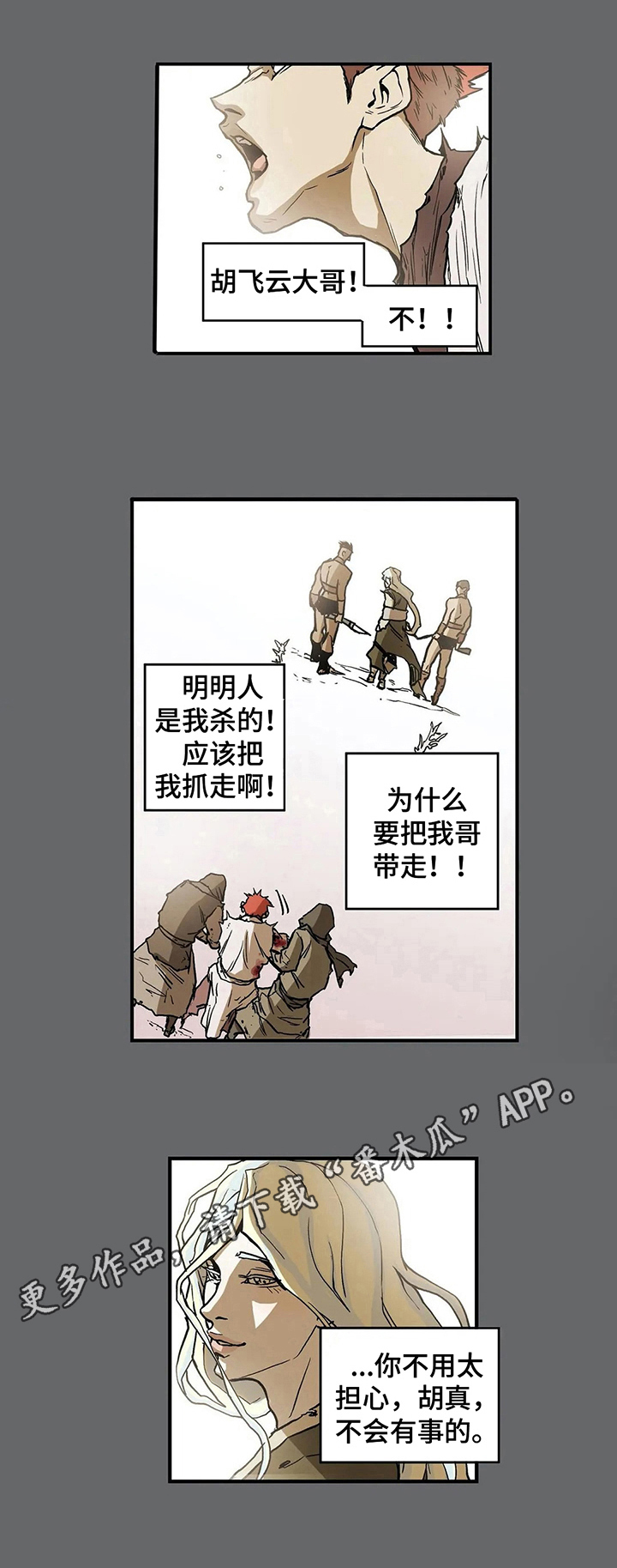 第17话7