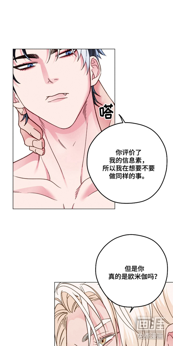第14话0