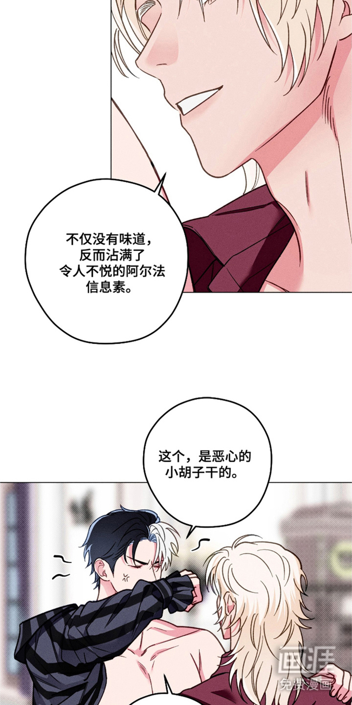 第14话1