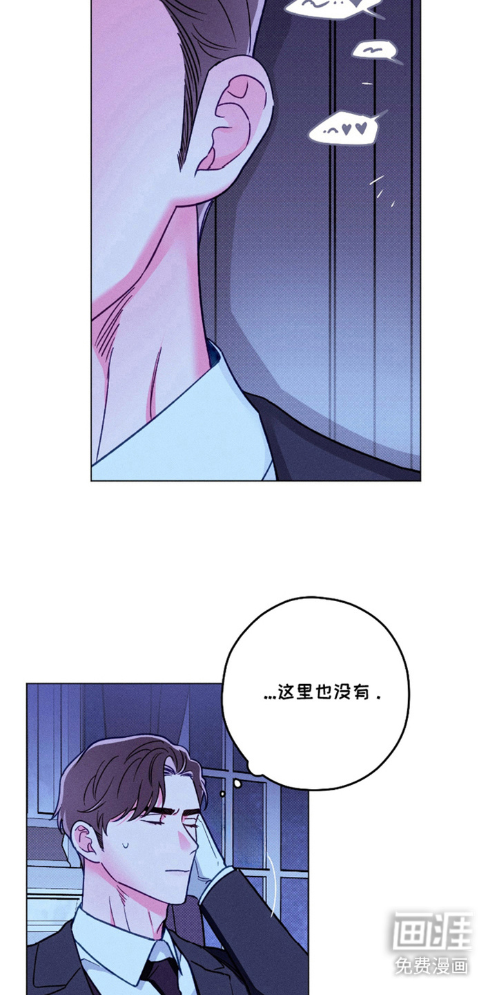 第14话12