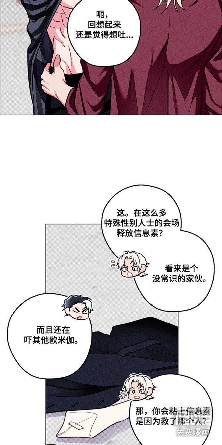 第14话2