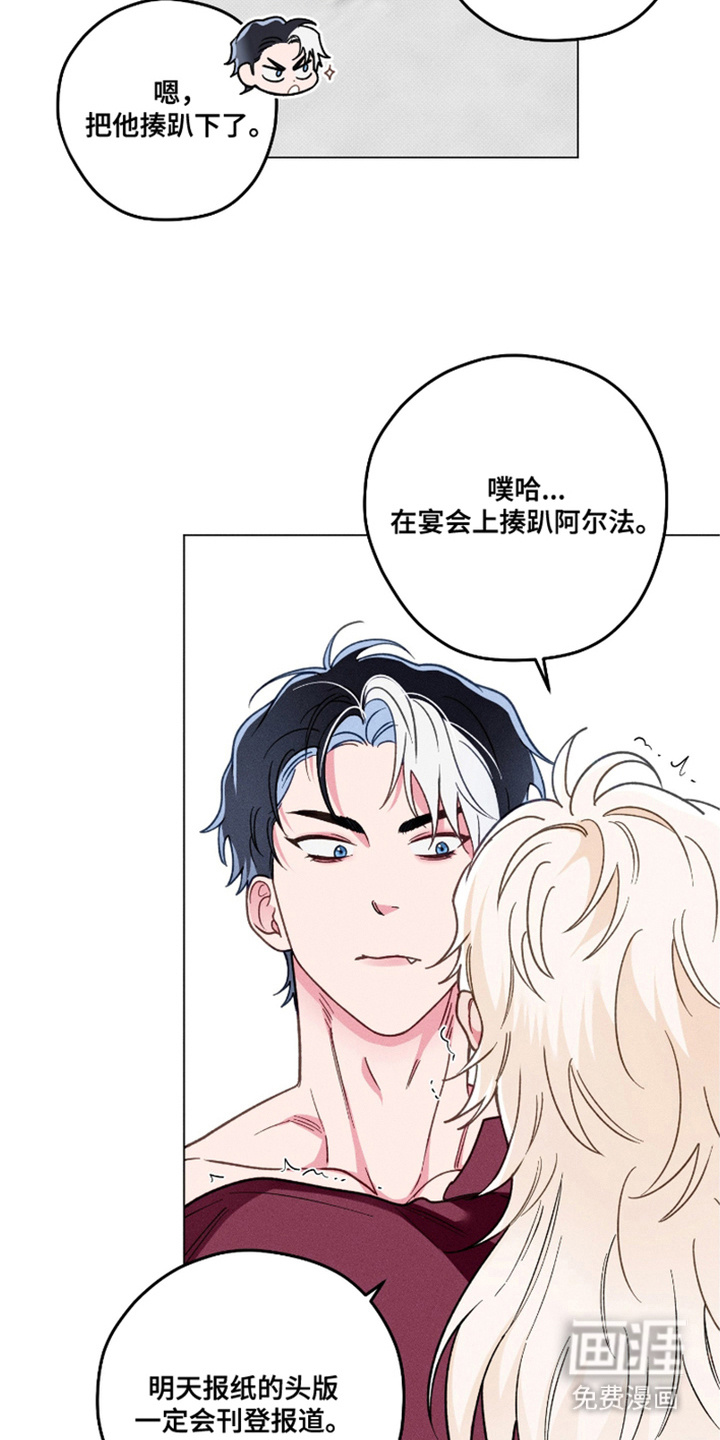 第14话3