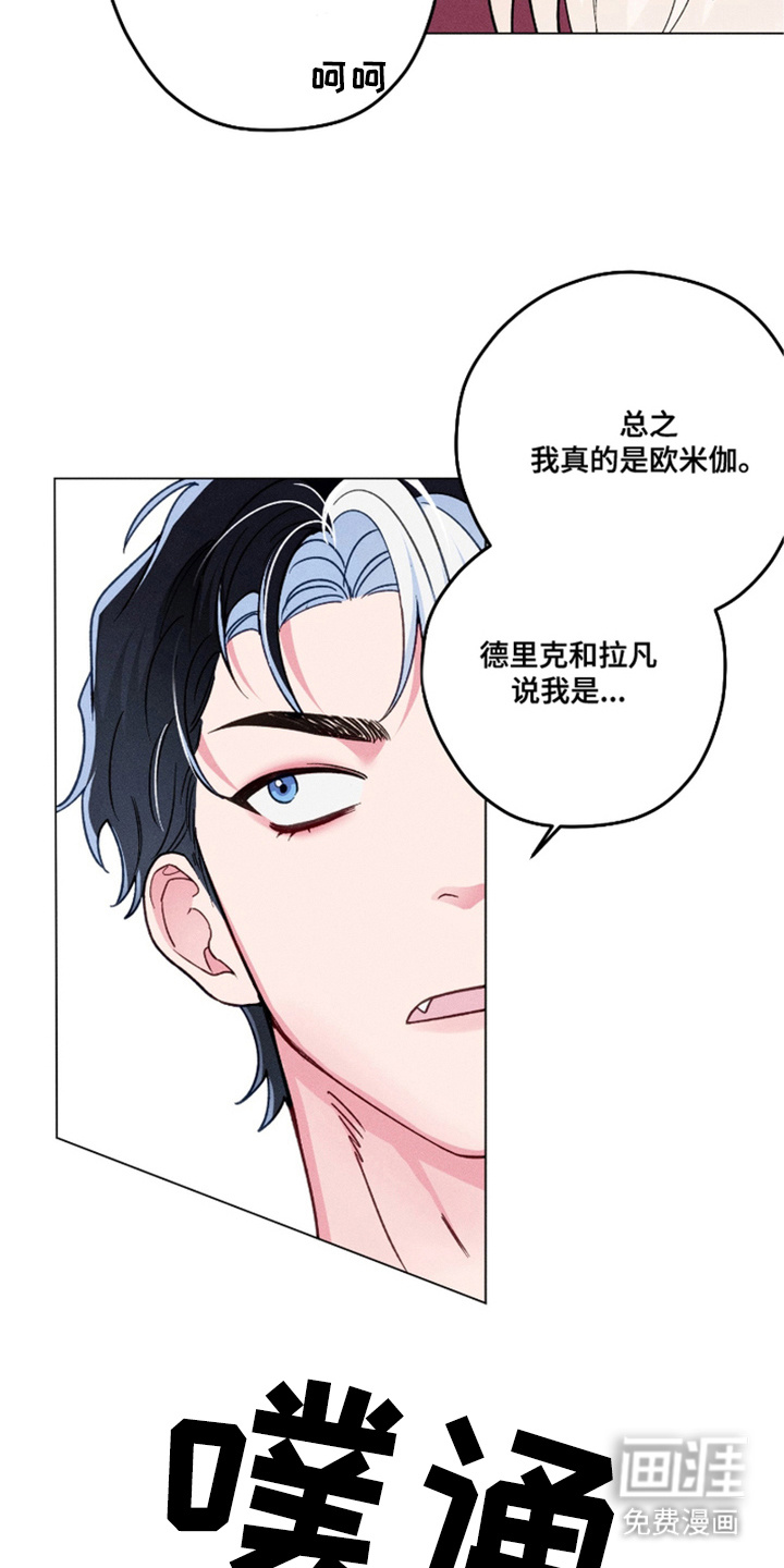 第14话4