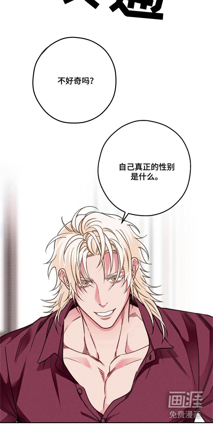 第14话5