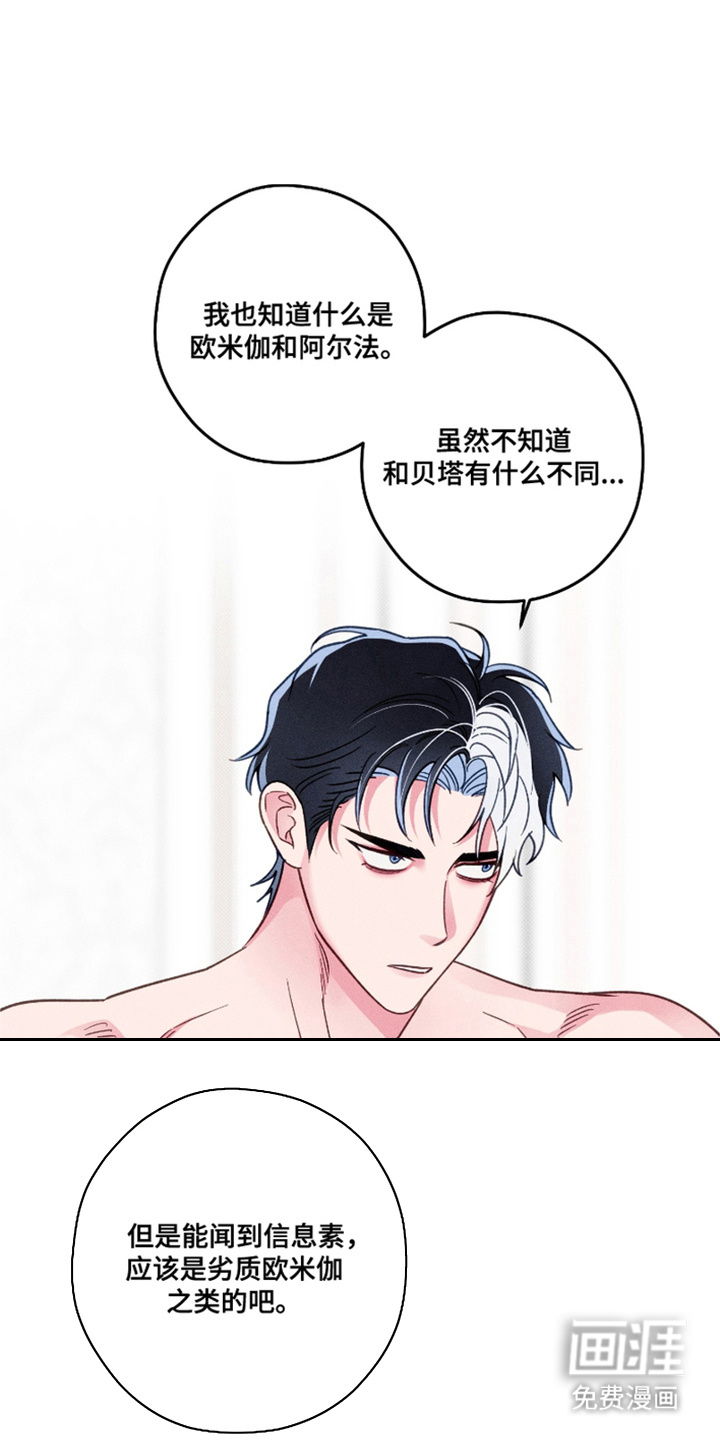 第14话6
