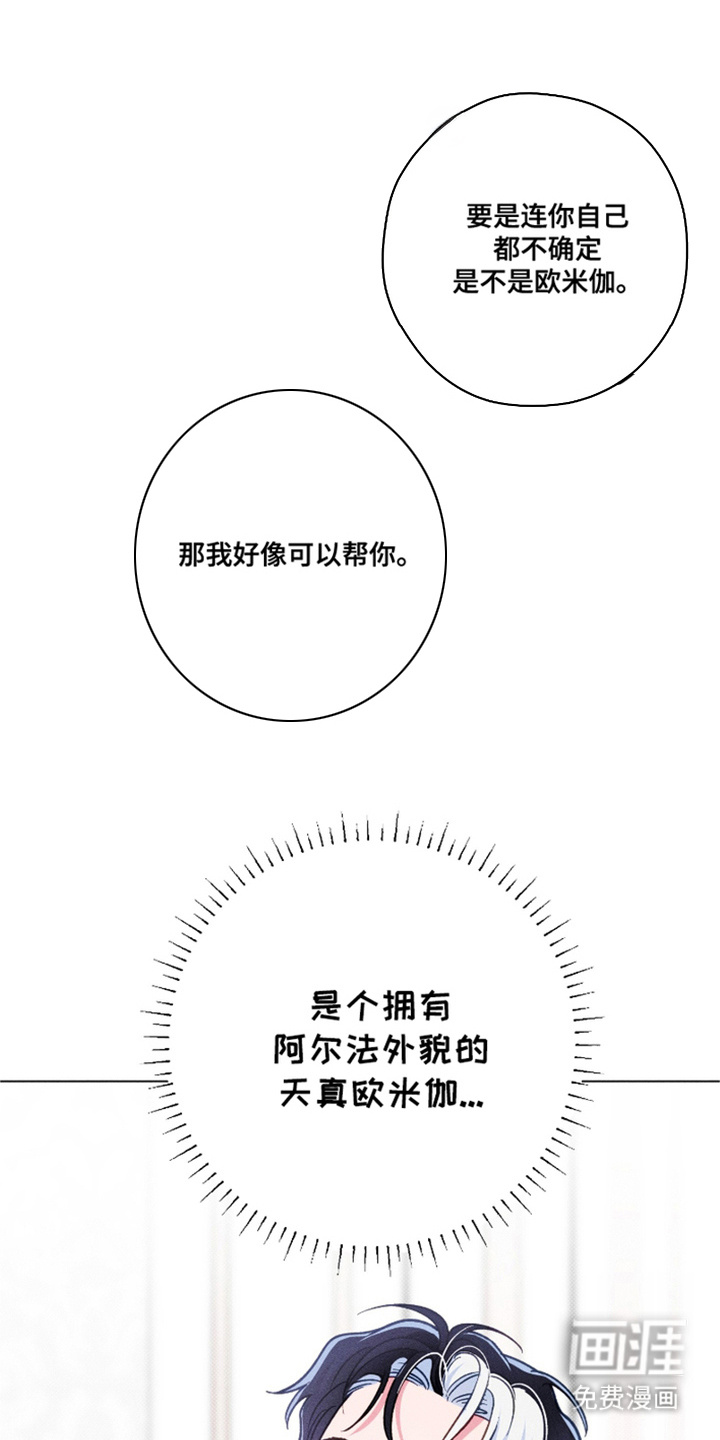 第14话7