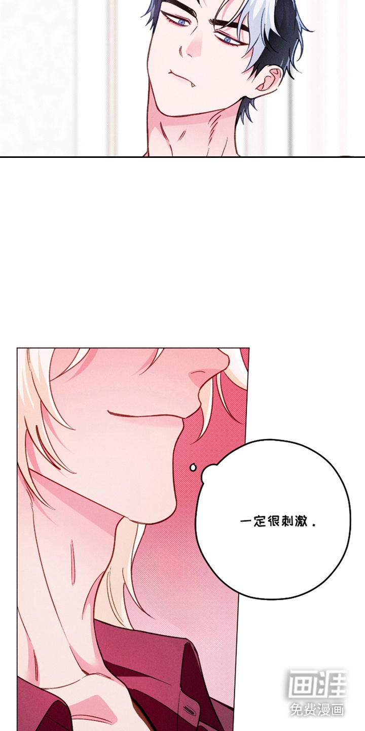 第14话8