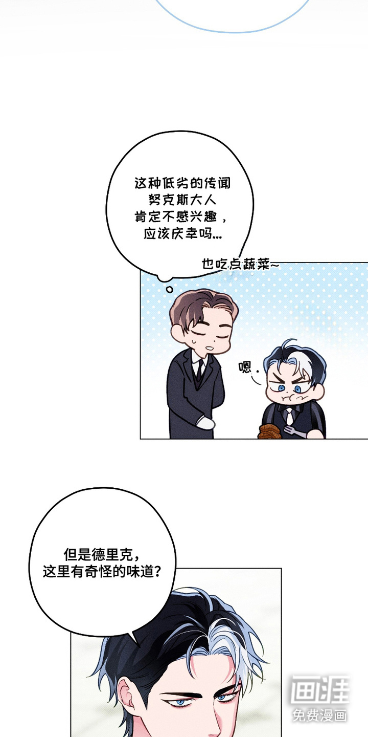 第11话10