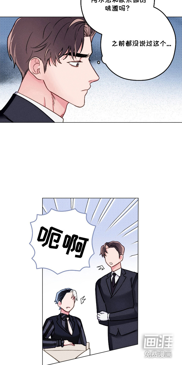 第11话13