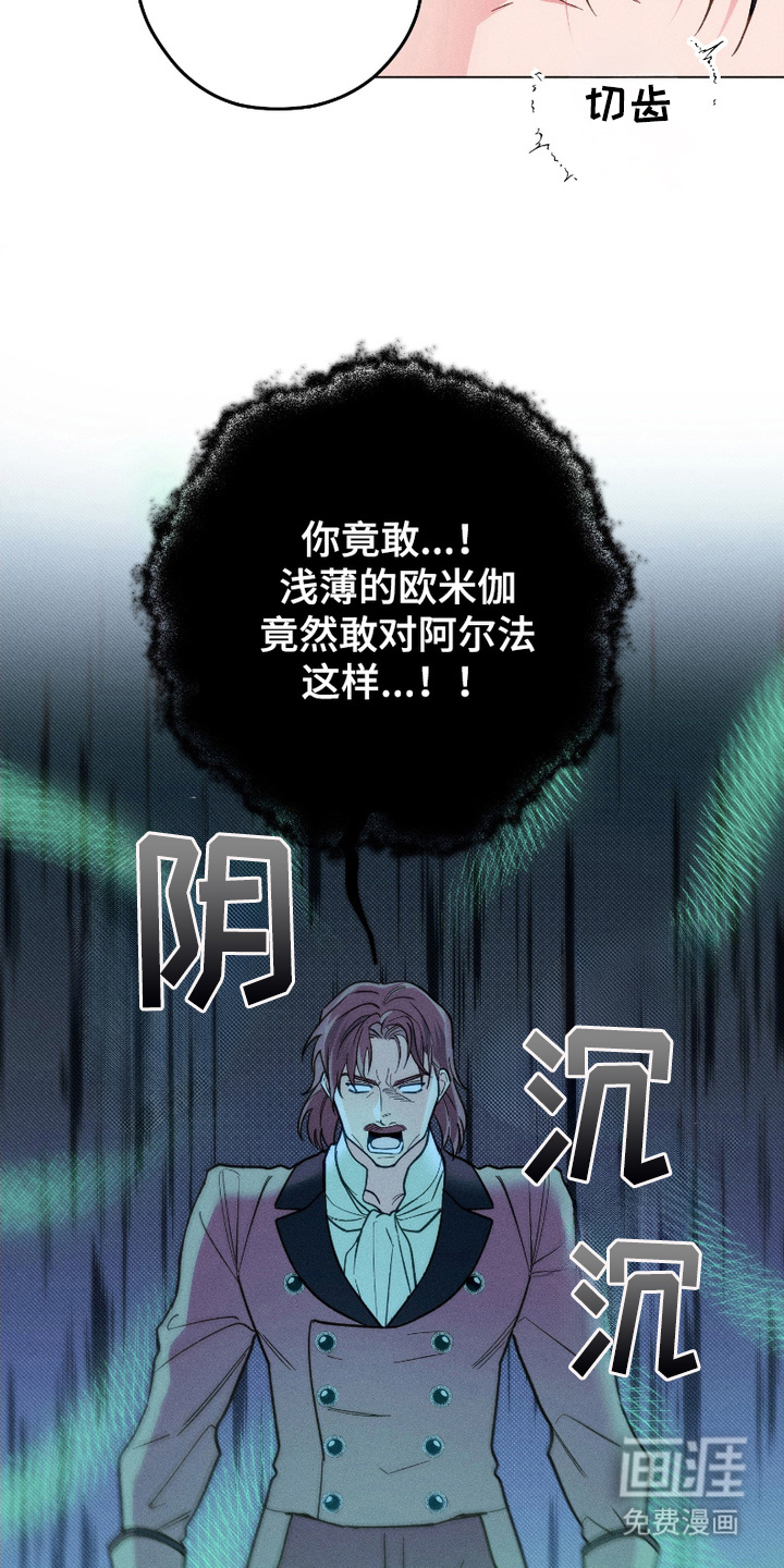 第11话18