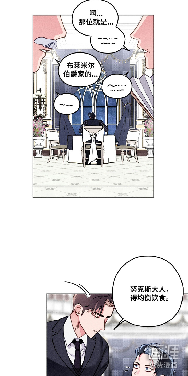 第11话2