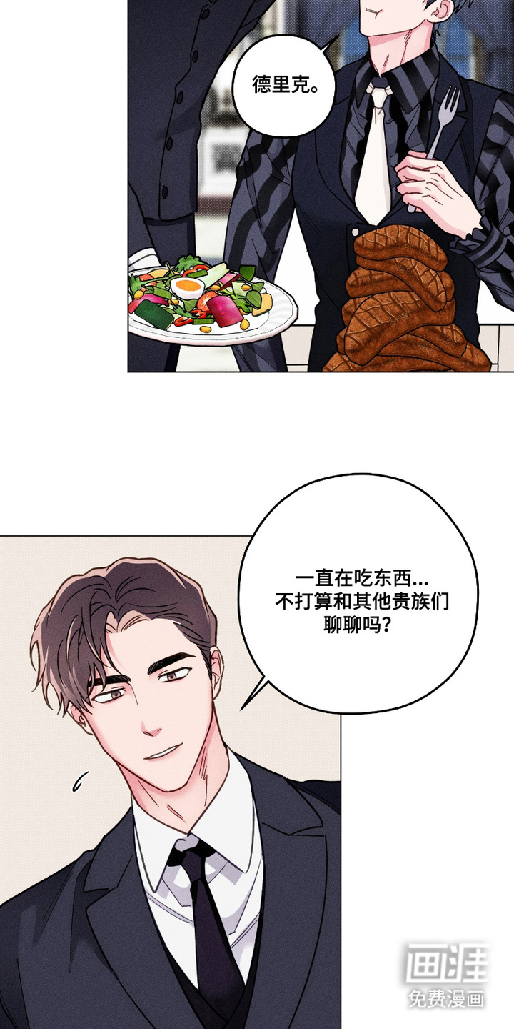 第11话3