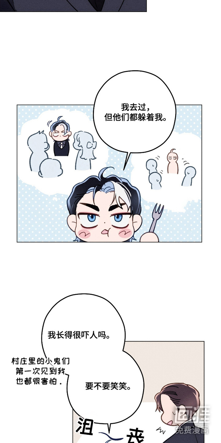 第11话4