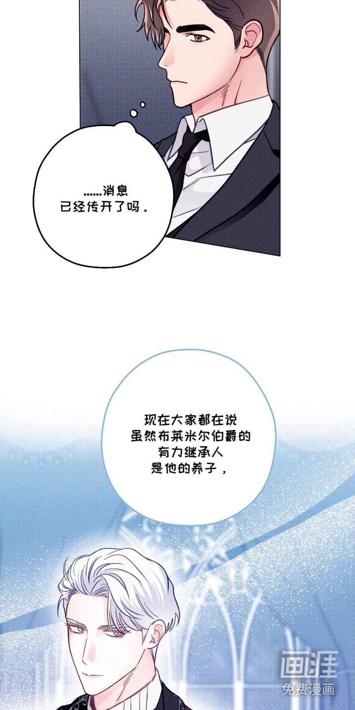 第11话7