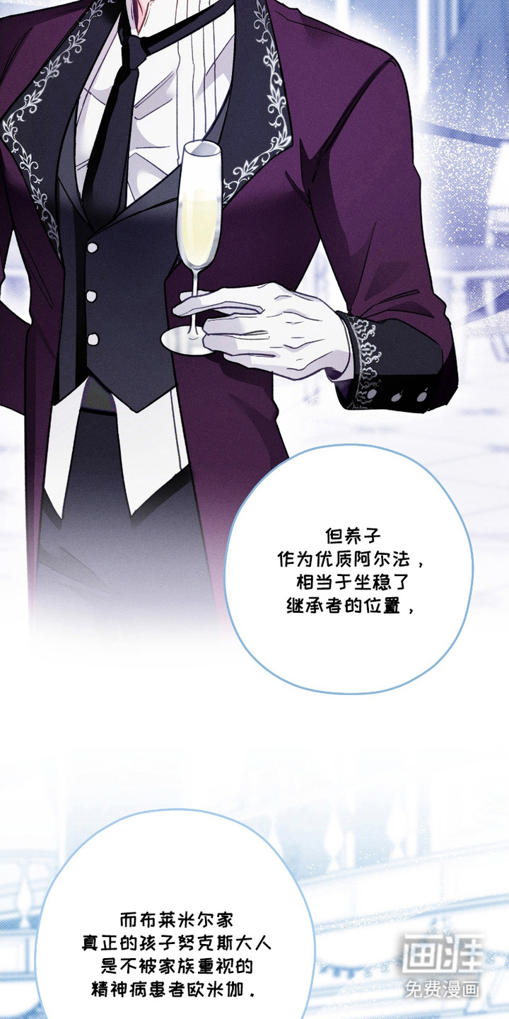 第11话8