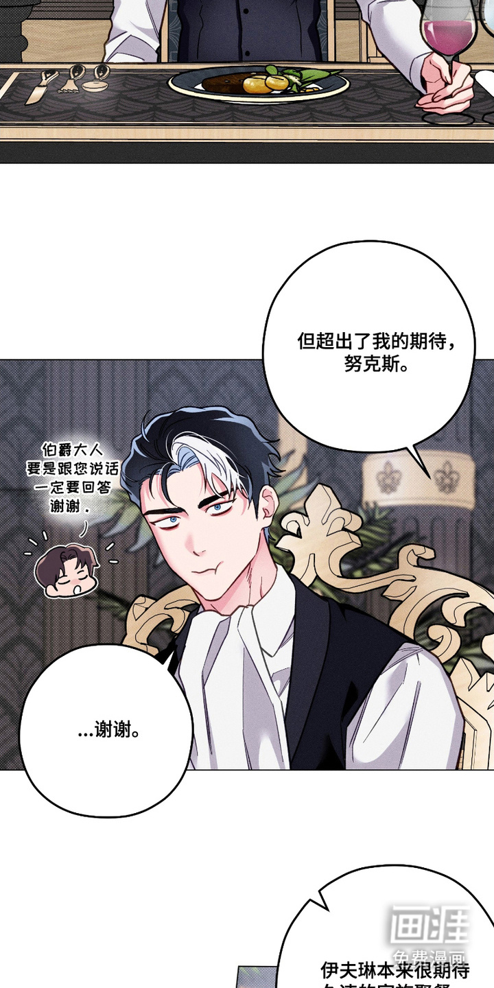 第10话10