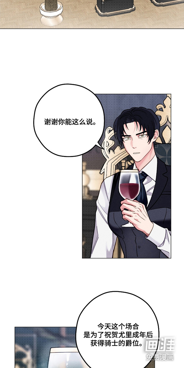 第10话13