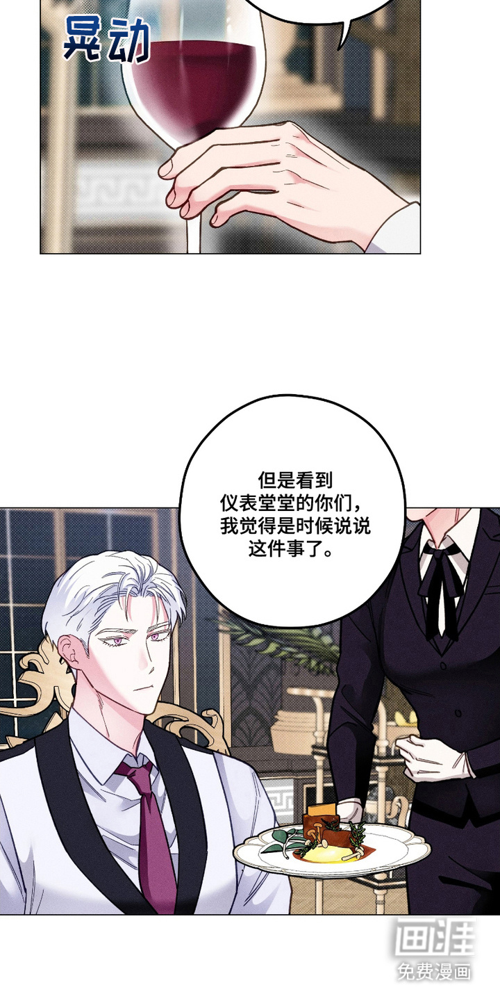 第10话14