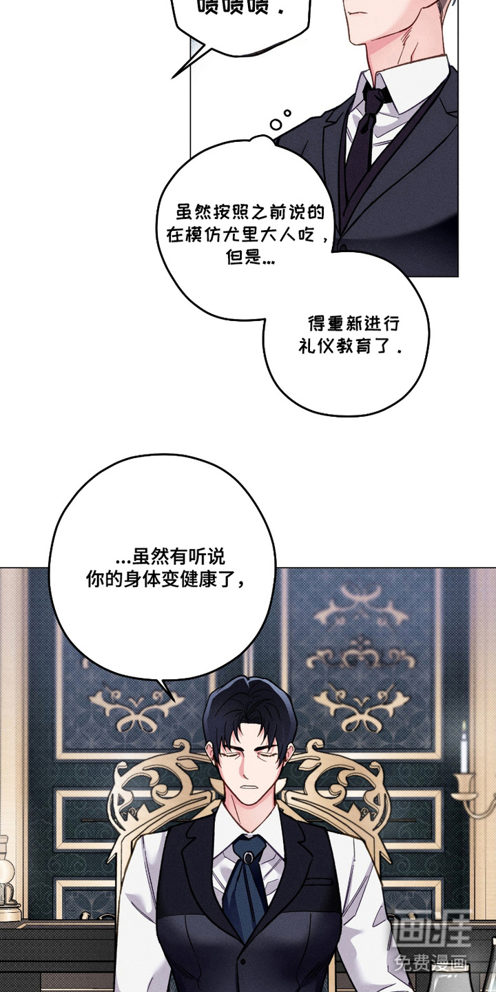 第10话9