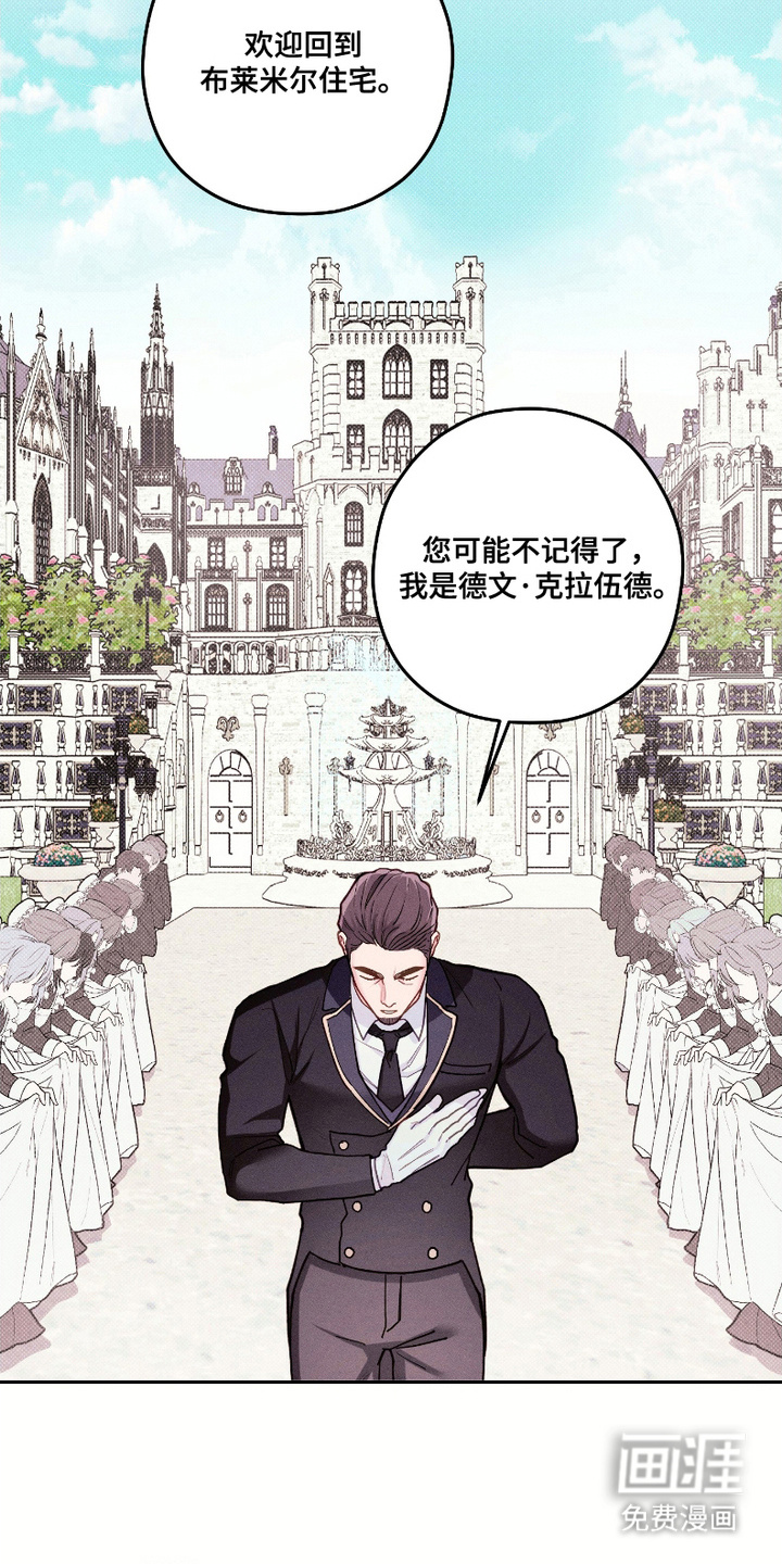 第9话6