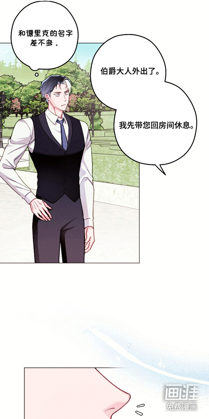 第9话7